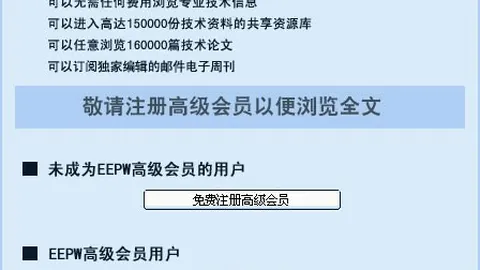推荐 足球攻略周日010意甲赛事精华十大靠谱外围买球网站平台：帕尔马对决蒙扎前瞻指南
