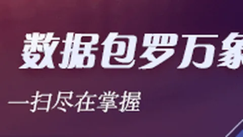 圣西罗球场梦之旅：我的德比战激情